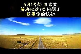 四届世界杯冠军得主扎加洛离世，圣保罗俱乐部发文哀悼